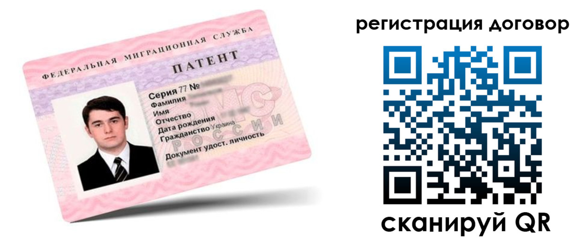 временная регистрация для школы в Мценске