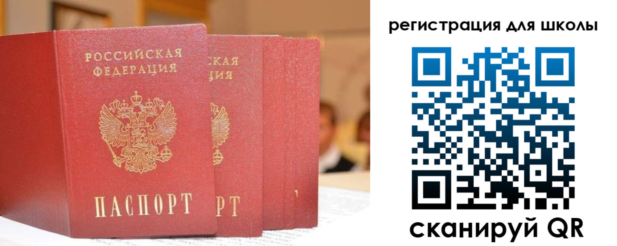 временная регистрация недорого в Мценске