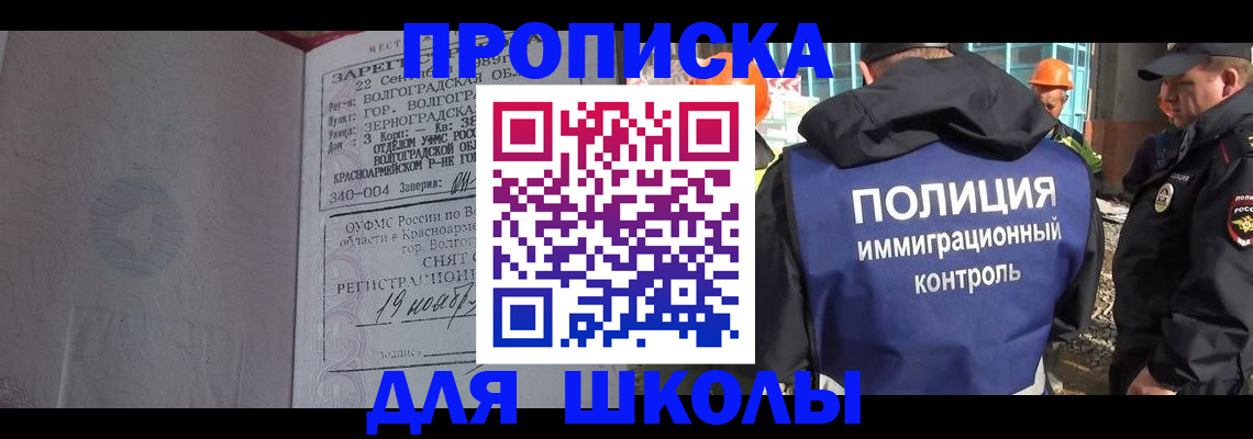 временная регистрация надежно в Мценске